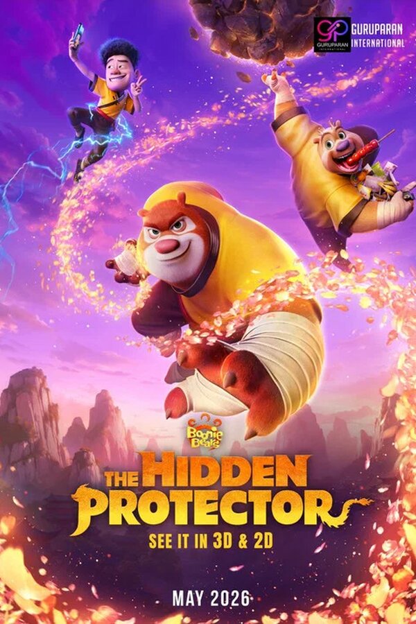 Boonie Bears: The Hidden Protector 2026 ORG Dual Audio [Hindi + English] Animated Movie HD AMZN 1080p 720p 480p HEVC ESub Download Poster