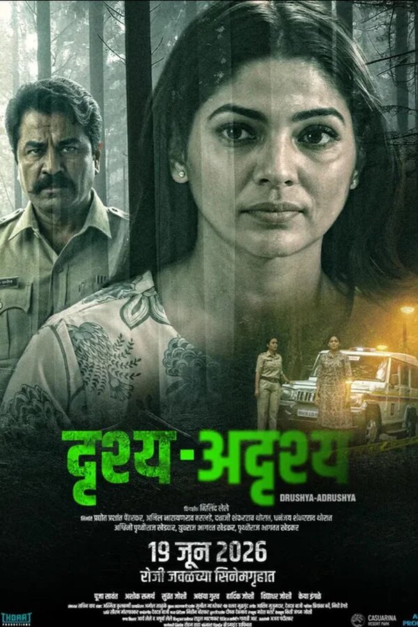 Drushya Adrushya 2026 Marathi Movie HD UPlay 1080p 720p 480p HEVC Download Poster