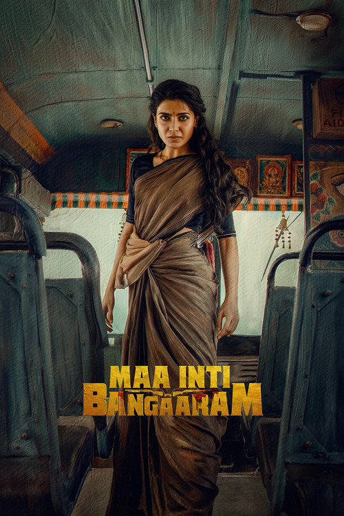 Maa Inti Bangaram 2026 Hindi Dubbed South Movie HD SLiv 4K 1080p 720p 480p HEVC ESub Download Poster